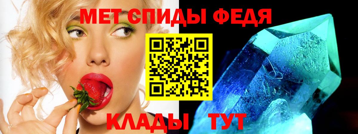 Amphetamine  АМФЕТАМИН Розовый  Вход с VPN  Глазов 