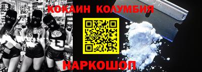 гашишное масло Первоуральск