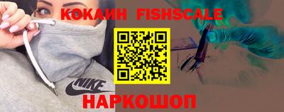 MESCALINE Партизанск