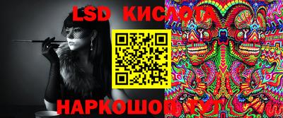 MESCALINE Партизанск