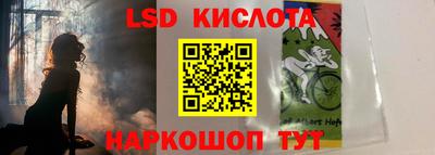 гашишное масло Первоуральск