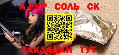 MESCALINE Партизанск