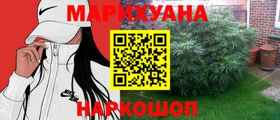 гашишное масло Первоуральск