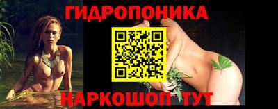 гашишное масло Первоуральск