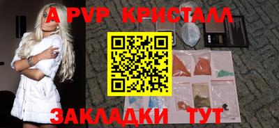 гашишное масло Первоуральск