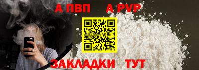 MESCALINE Партизанск