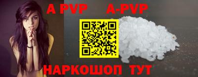 MESCALINE Партизанск