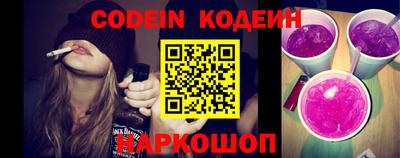 MESCALINE Партизанск