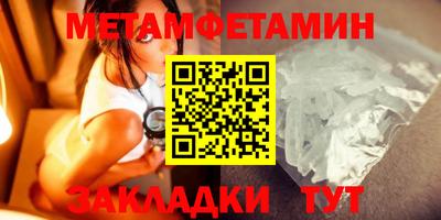 гашишное масло Первоуральск