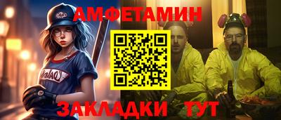 MESCALINE Партизанск