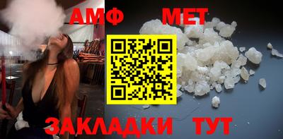 MESCALINE Партизанск