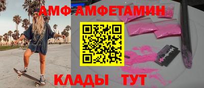 MESCALINE Партизанск
