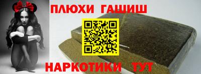 гашишное масло Первоуральск