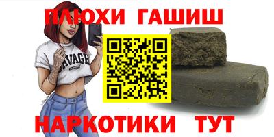 jwh Пенза