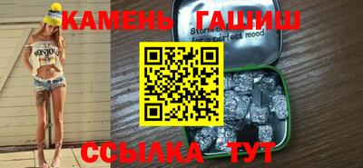 гашишное масло Первоуральск