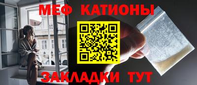 MESCALINE Партизанск