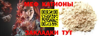 MESCALINE Партизанск