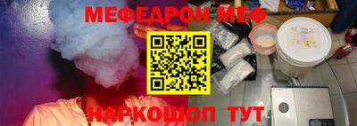 MESCALINE Партизанск