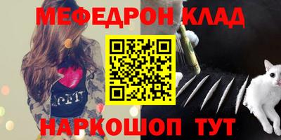 MESCALINE Партизанск