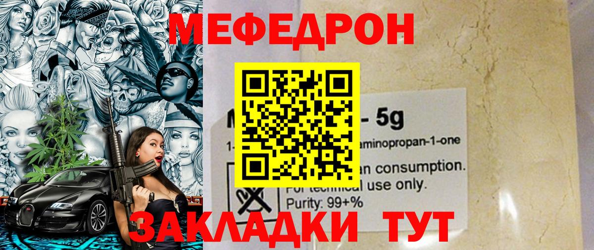 МЕФ  Глазов
