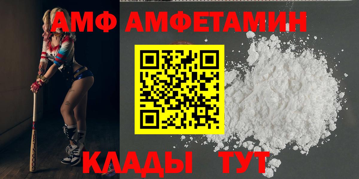 Первитин винт Глазов