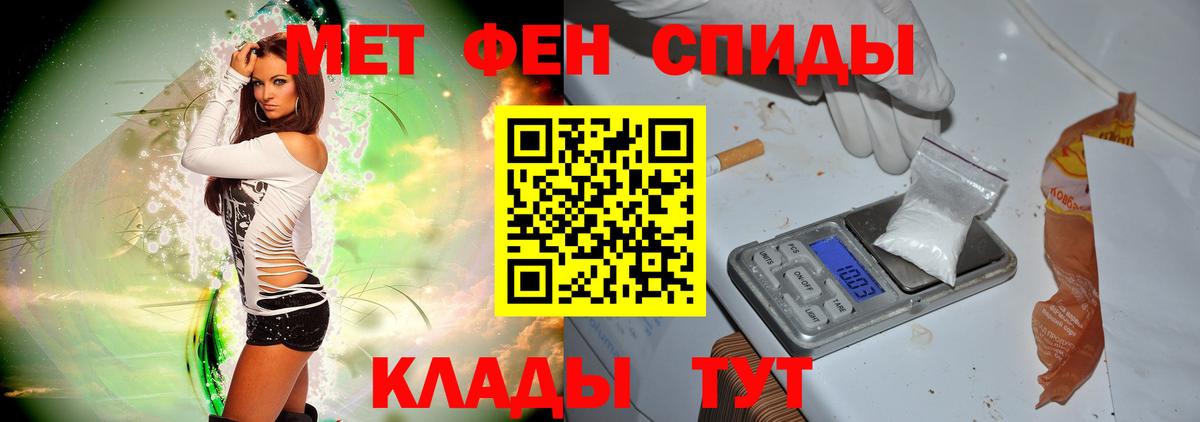 МЕТАМФЕТАМИН Декстрометамфетамин 99.9%  Вход с VPN  Глазов  МЕТАМФЕТАМИН Декстрометамфетамин 99.9% 