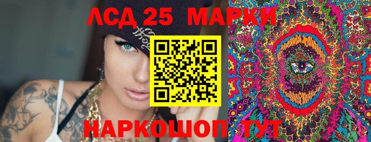 Марки NBOMe 1,5мг  Наркотические марки  Вход с VPN  Глазов  Марки NBOMe 1,5мг 