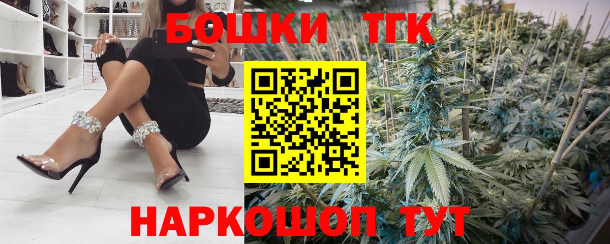 Шишки марихуана SATIVA & INDICA Глазов